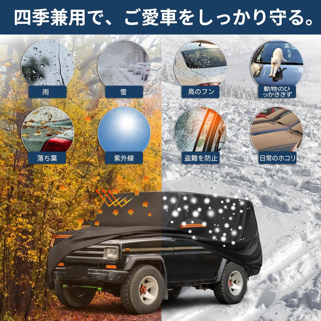 X AUTOHAUX Car Cover for Daihatsu Taft Specially Designed for the Made of Spunlace New Waterproof Fabric Fleece Paint Perfect for Light Rainy Hail