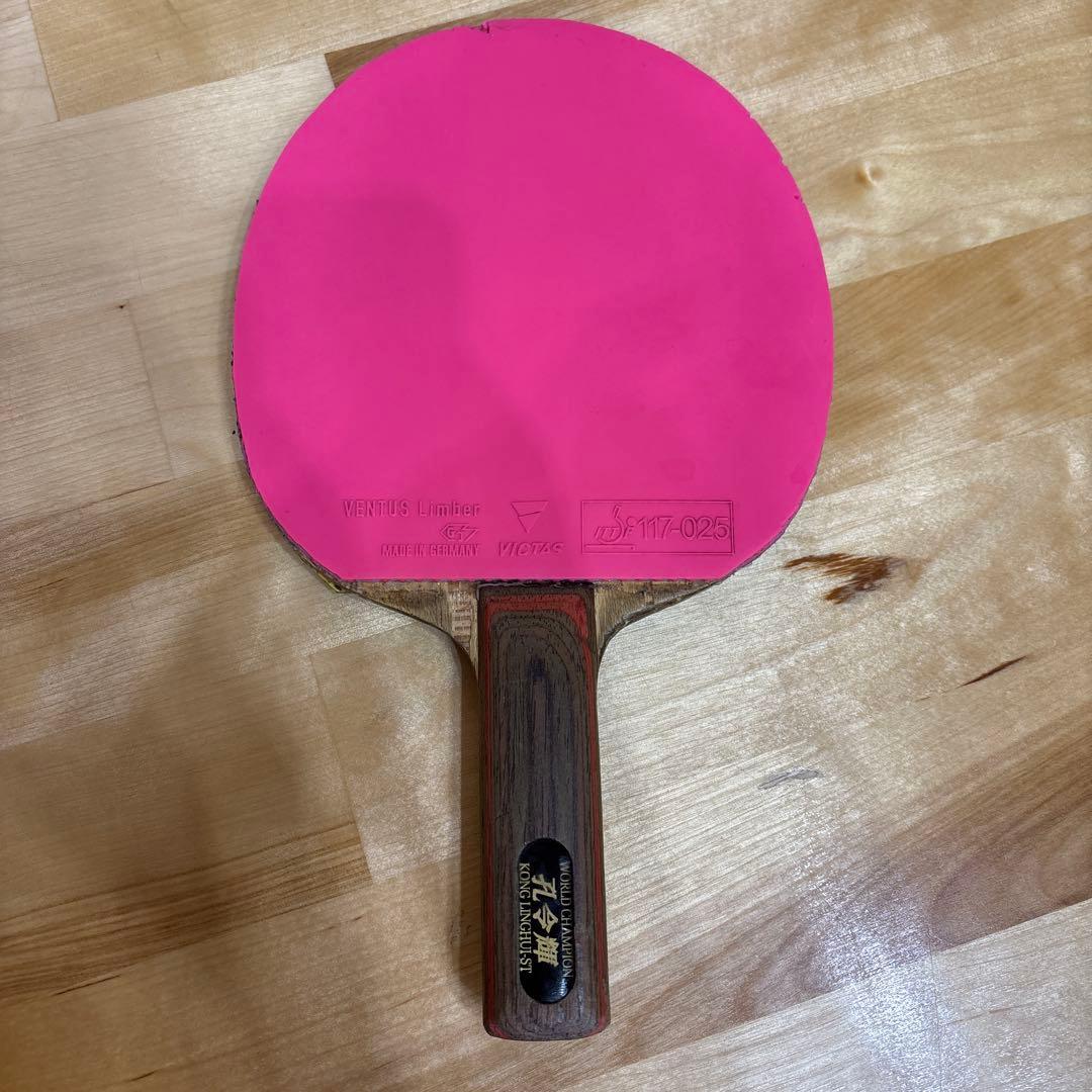 Used Butterfly KONG LINGHUI table tennis racket