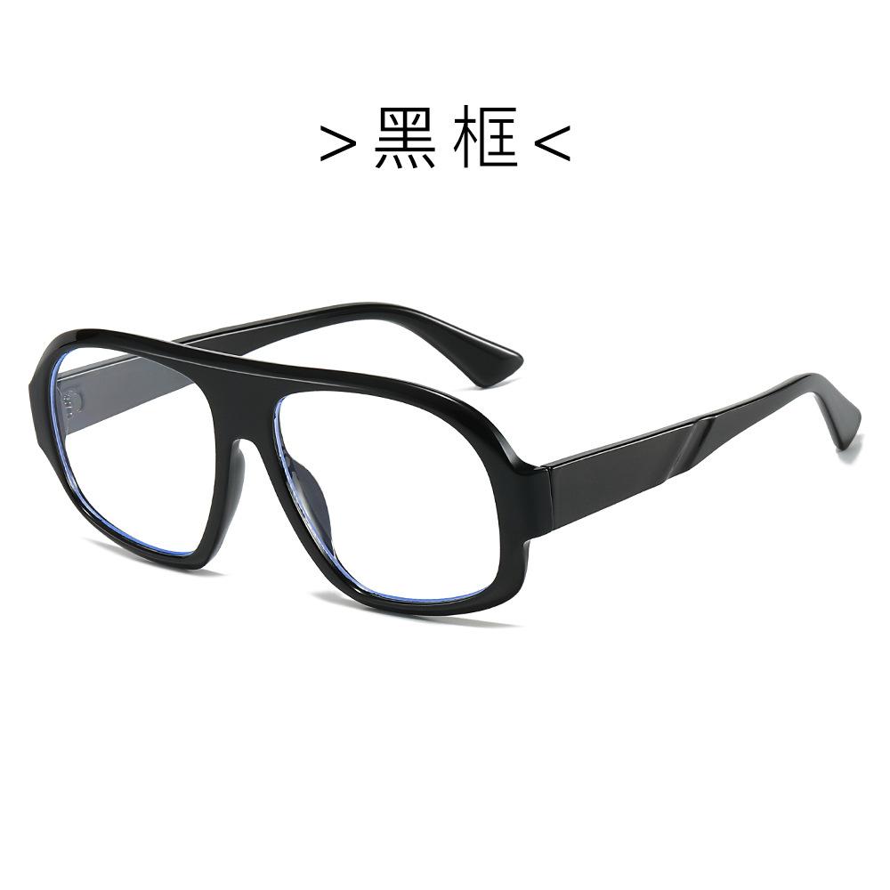 Women'S Square Glasses Women'S Anti-Blue Light Large Frame Sunglasses Women'S Flat Glasses