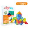 Diansheng Versatile Magic Ruler 24/36/48/60/72 Section Rainbow Color Puzzle Folding Preschool Children's Rubik's Cube Toy