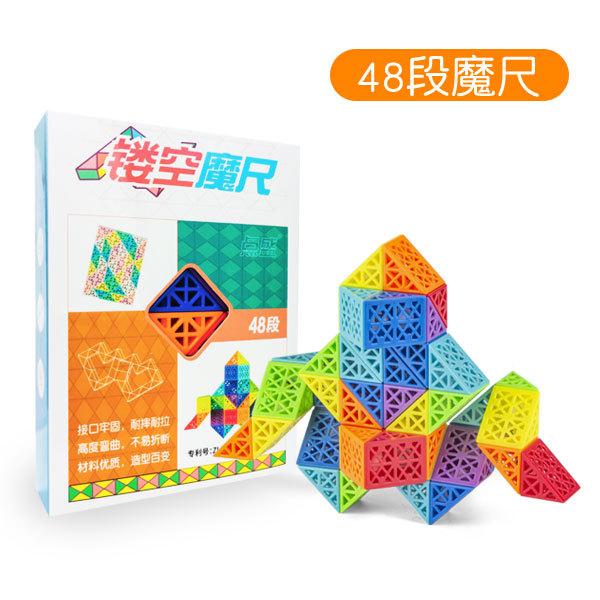 Универсальная волшебная линейка Diansheng — фото 24