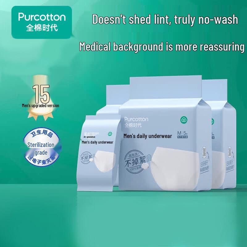 PurCotton Men s Disposable Sterilized Underwear