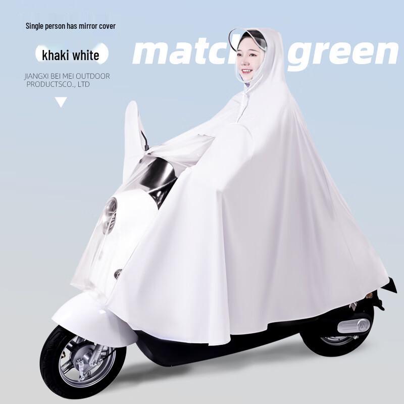 Heavenly God Electric Scooter Raincoat