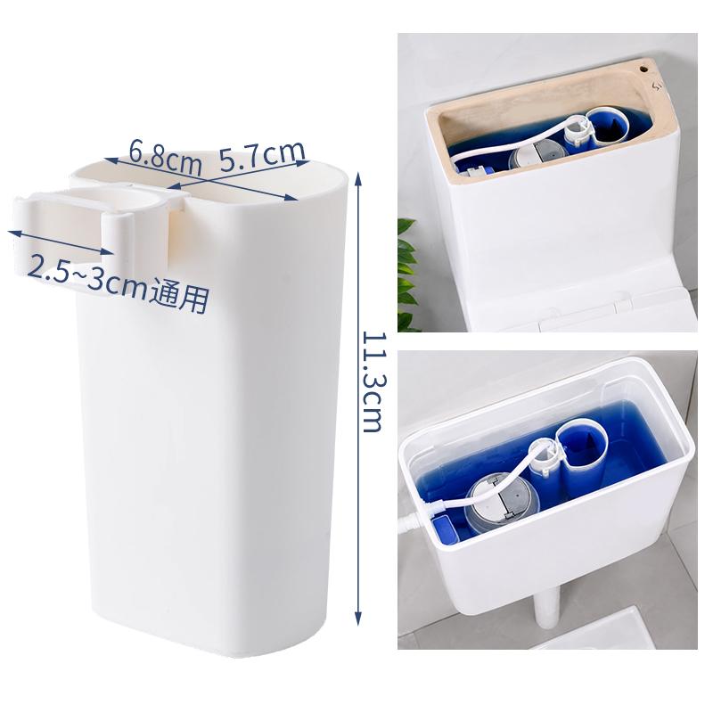 2PCS Toilet Solid Dispenser-Tank Replacement Part,Toilet Bowl Cleaner Buffer Box,Hanging Slow-Release Dispenser,Extends Cleaning