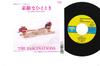 7inch Record FASCINATIONS - Suteki Na Hitotoki 07GA5016PROMO HIT AVENUE Japan Japanese Pop/Rock Used