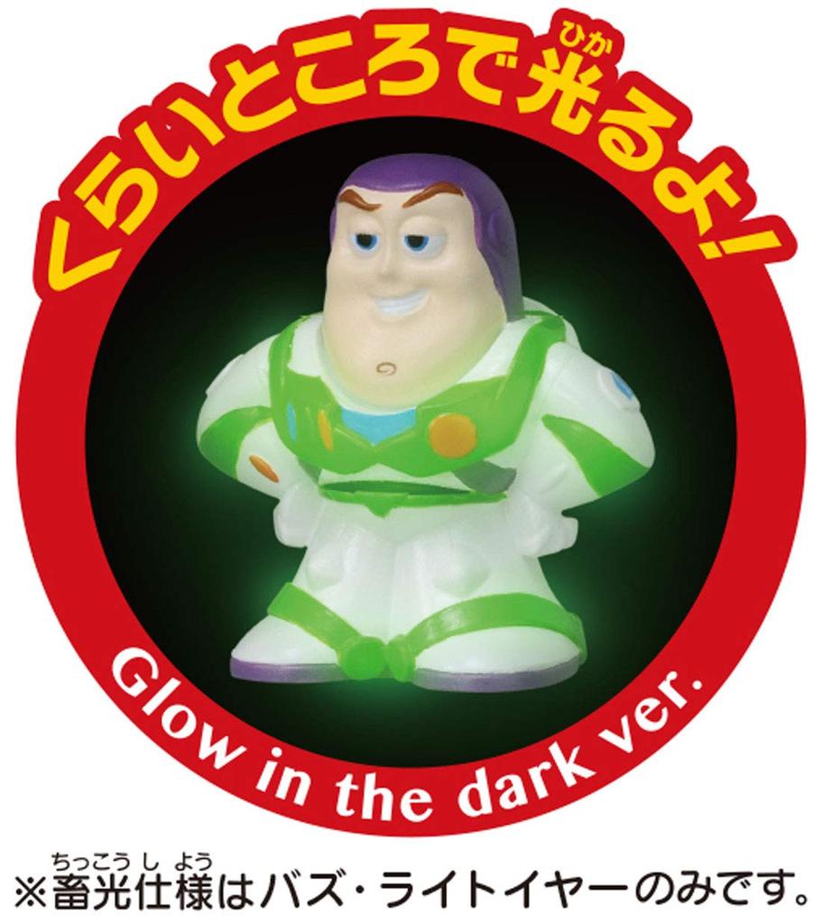 Toy Story 4 Kids Characters Set B