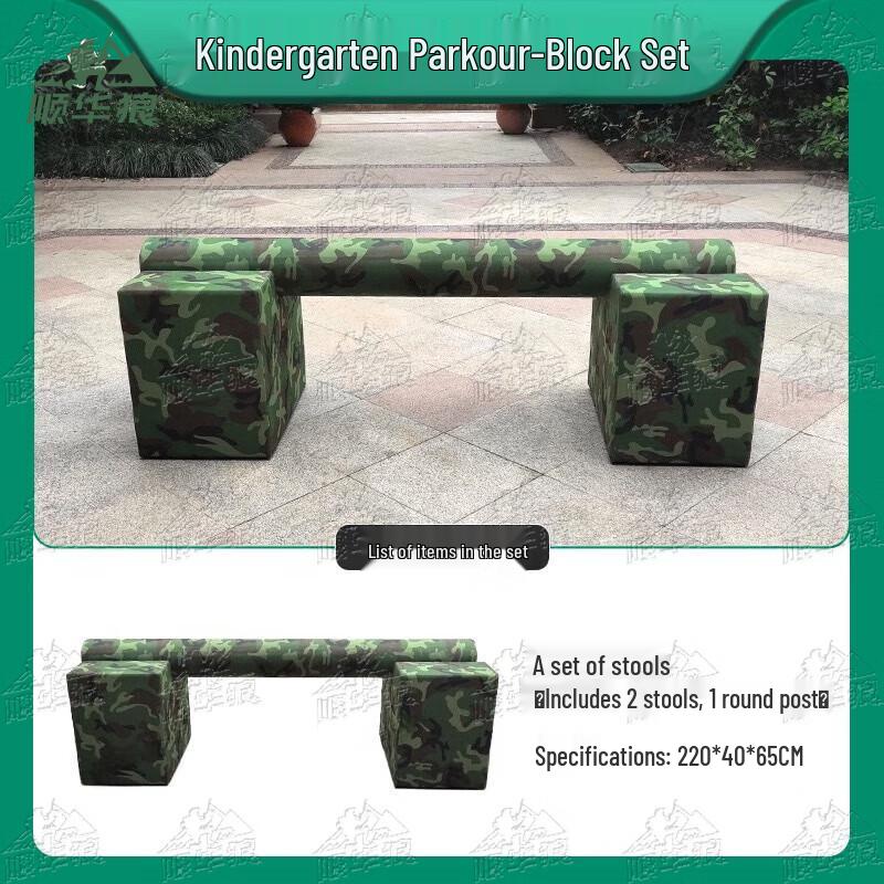 Children's Outdoor Camouflage Obstacle Course & Sensory Training Equipment