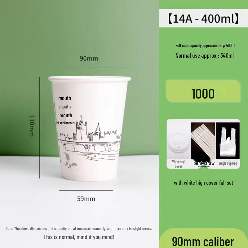 

Disposable Thickened Commercial Plastic Hot Drink Cups - 4-Piece Set