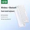 Ugreen K551 Dual-Mode Wireless Bluetooth Keyboard