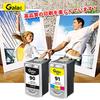 Canon Ink Cartridges with Compatible with Printers Compatible with PIXMA and BC-90 + BC-91 High-Yield Indicator, BC-70 + BC-71 (Recycled Ink).