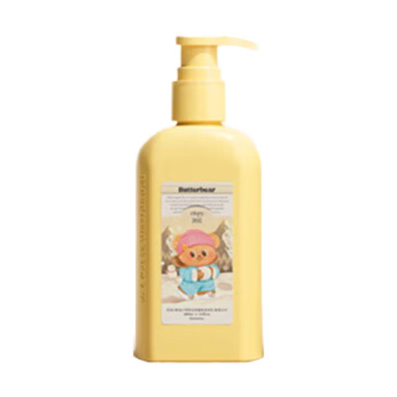 Roopy Botanical Essence Body Lotion