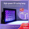 Wysokomocna lampa UV LED do utwardzania żywic i tuszów