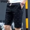 Men's Casual Shorts Fashion Menswear Sports Jogging Men Plus Size Solid Color Drawstring Shorts Pants