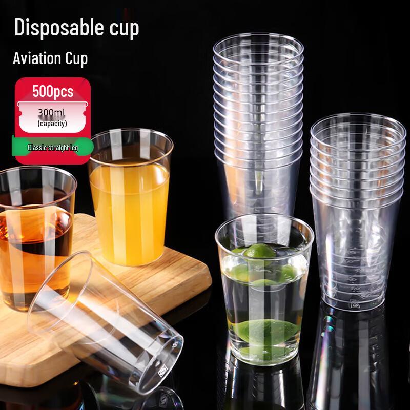 Jinyuan Disposable Hard Plastic Aviation Cups, 500 Count