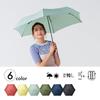 Mabu Parasol Folding Umbrella Parasol Rain Umbrella Women Men Unisex 55cm Basic Light Multi Mini R Noir Umbrella Umbrella UV Protection Light Blocking