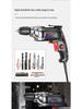 220V Multi-Functional Electric Hand Drill and Screwdriver