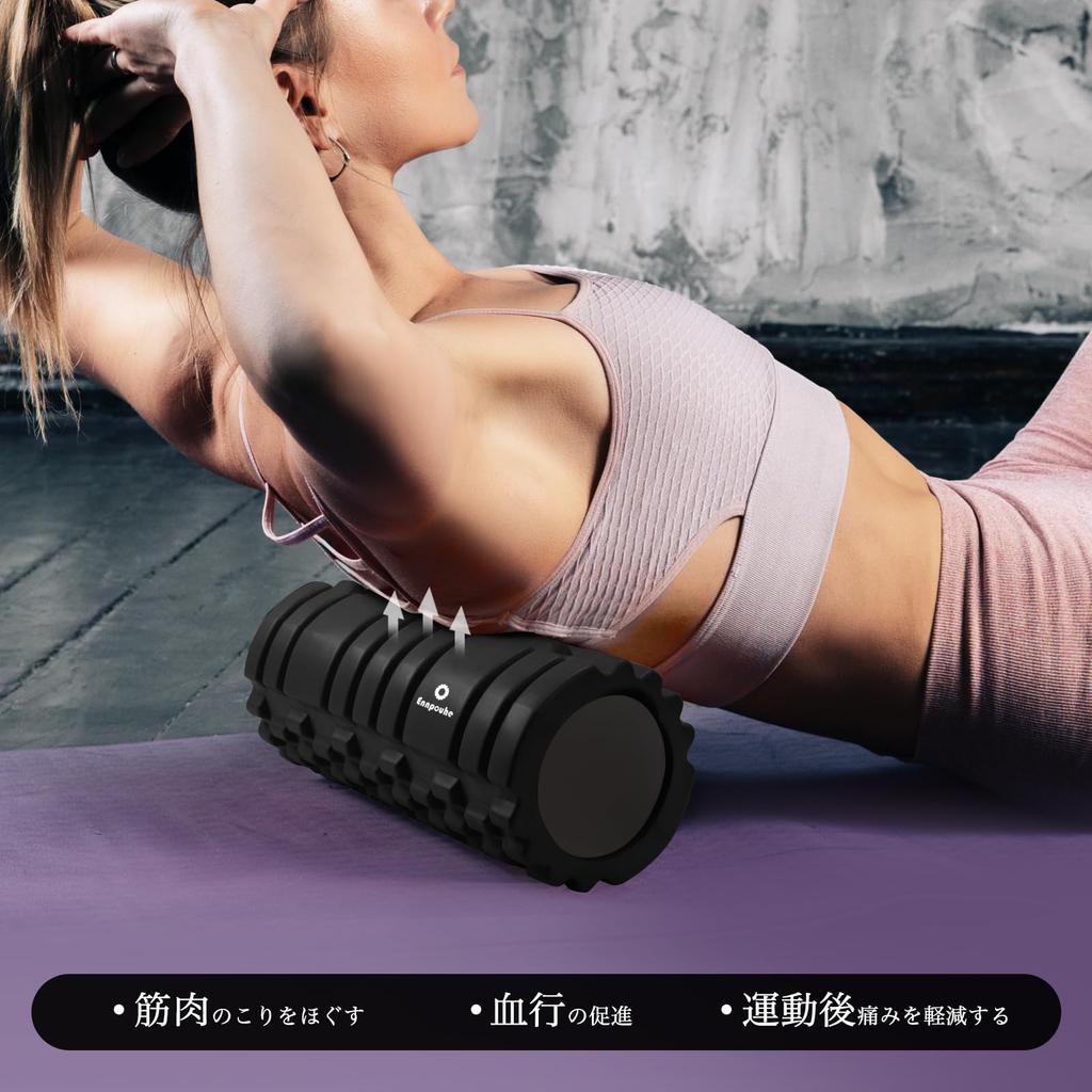 Ennpouhe Foam Roller for Myofascial Release by a Japanese Myofascial Roller with 300KG Load Suitable Good Gentle On the Spinal Cord and Lower Beginner