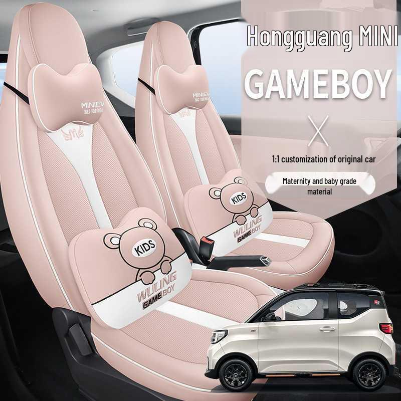 202426 Wuling Hongguang Mini Macaron Full-Coverage Seat Cushion - Modified Interior Car Seat Cover.