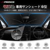 For Car Sunshade with Reflective Fabric for Toyota New Voxy and Noah Sporty Compatible with January 2022 Present UV 10 Sun Heat Perfect for and