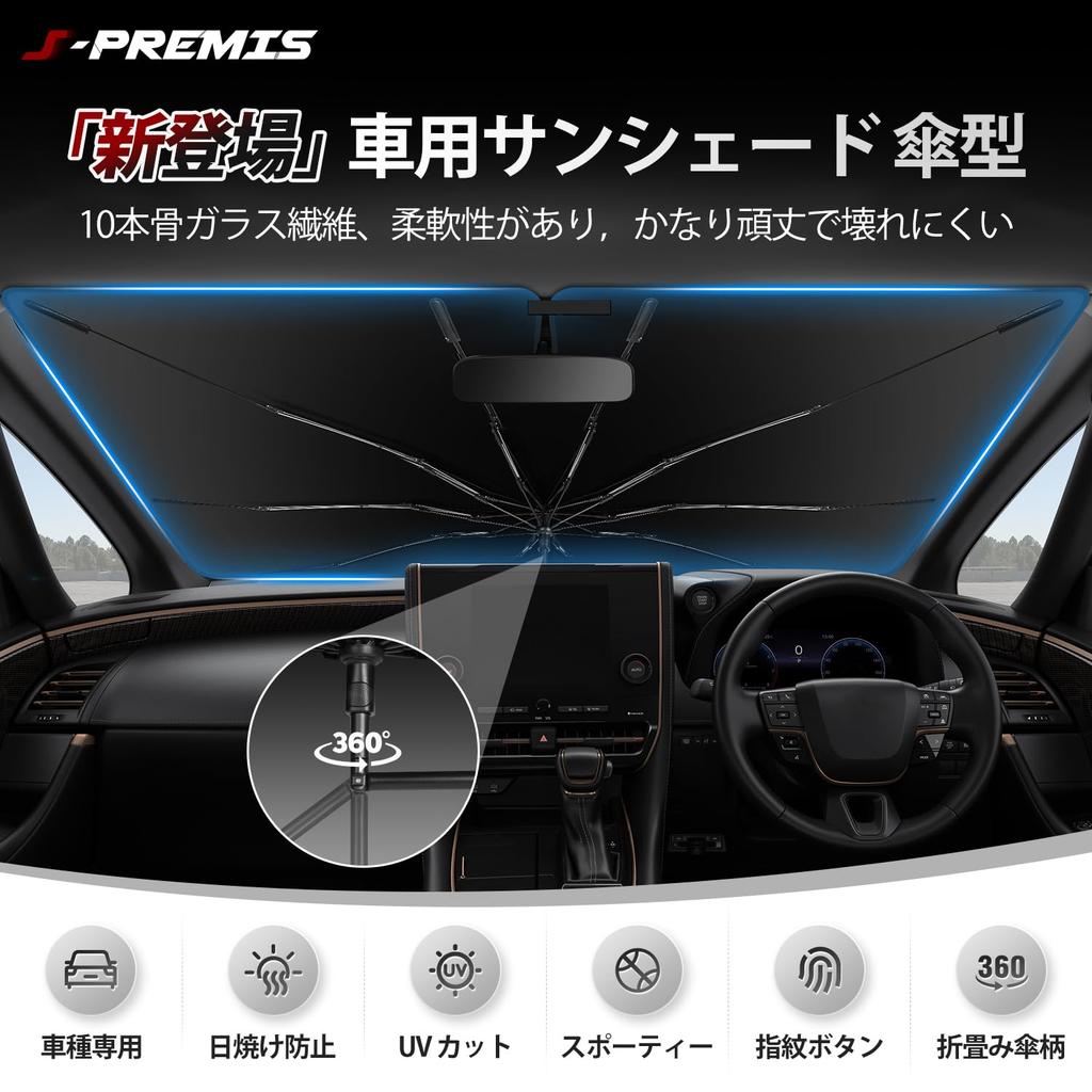For Car Sunshade with Reflective Fabric for Toyota New Voxy and Noah Sporty Compatible with January 2022 Present UV 10 Sun Heat Perfect for and
