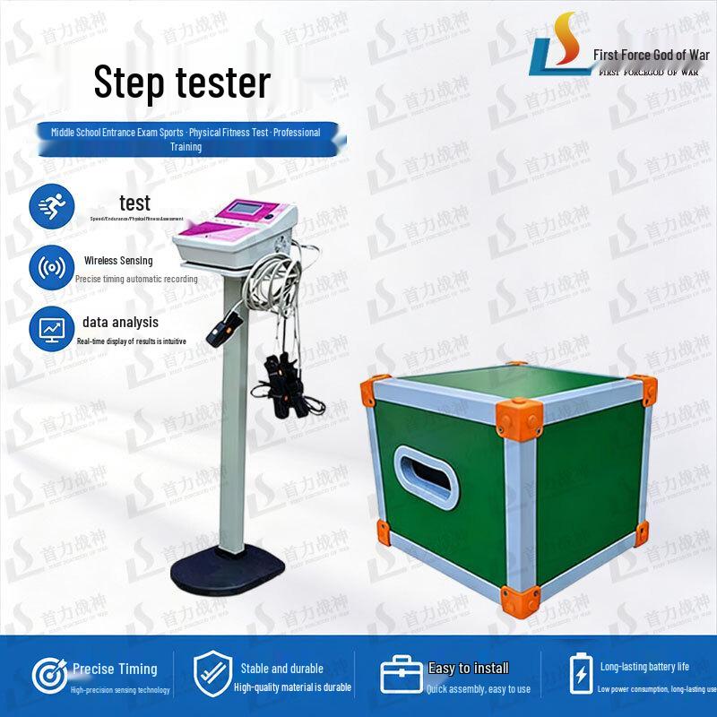 Shouli Zhanshen Physical Fitness Testing Equipment Series