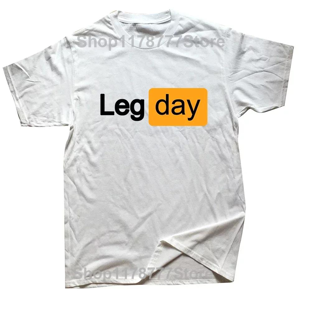 Dont Skip Leg Day Gym Tshirt Mens Graphic Tee Womens Tee Vintage Style Tee Soft TShirt Workout Shirt Personal Trainer Gift