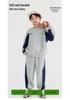 Boys' 2026 Autumn Korean School Sports Jacket & Pants Set - Comfortable Outdoor Two-Piece Outfit