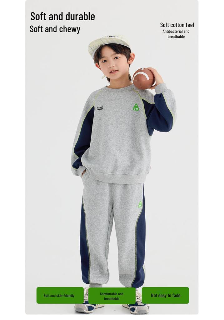 Boys' 2026 Autumn Korean School Sports Jacket & Pants Set - Comfortable Outdoor Two-Piece Outfit