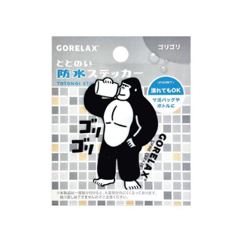 Pine Create Relax Tonoi Waterproof Sticker Grigori Size: Approx. W5.2 Approximately W5.2 H6