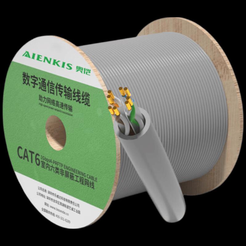 AIENKIS CAT6 Unshielded Pure Copper Ethernet Cable