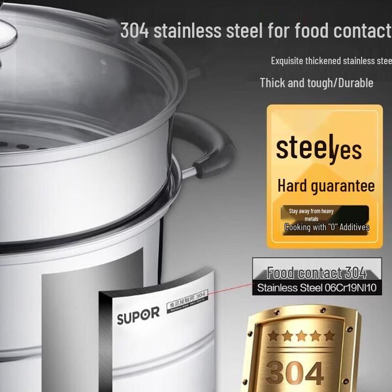 Supor 304 Stainless Steel Double-Layer Steamer Pot