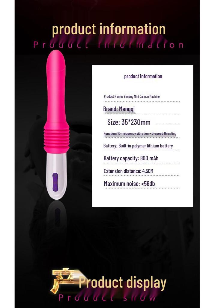 Cannon Machine 3-Speed USB Rechargeable 10-Frequency 45mm Telescopic Vibration Stimulator