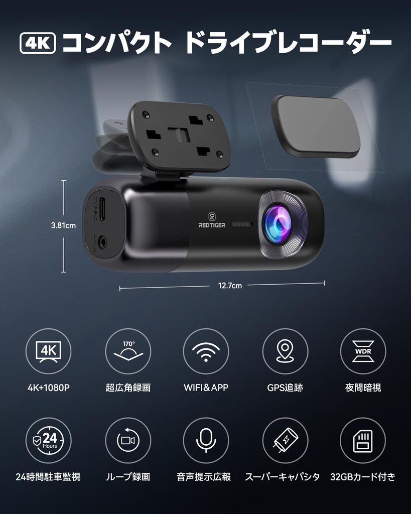 REDTIGER F9 4K + 1080P Dual Dash Cam (Wi-Fi, GPS, 170° Wide Angle, Night Vision, 32GB Card)