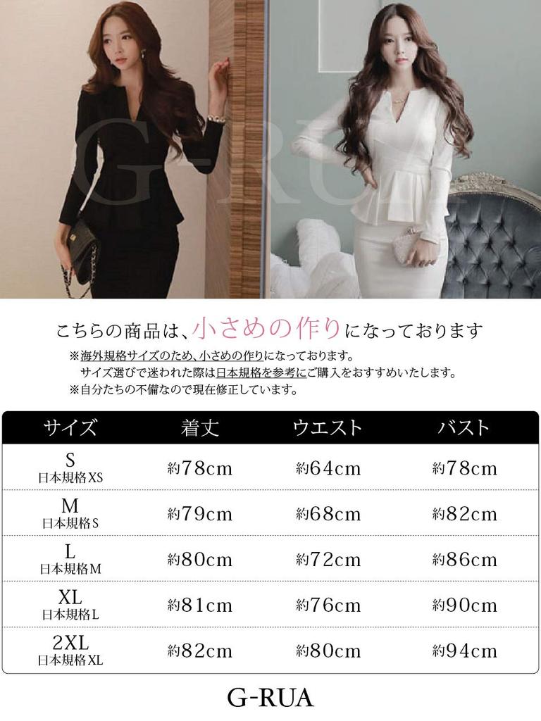 Jillua Sexy Cabaret Dress with Long and a Cute Night Stylish and Relaxed Available In Plus Perfect for and Casual Women's Sleeves, Knee-Length,