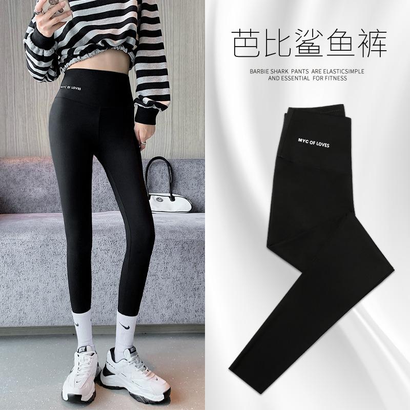 Shark skin leggings women's outer wear season thin tight belly lift hip slim legs black yoga barbie pants
