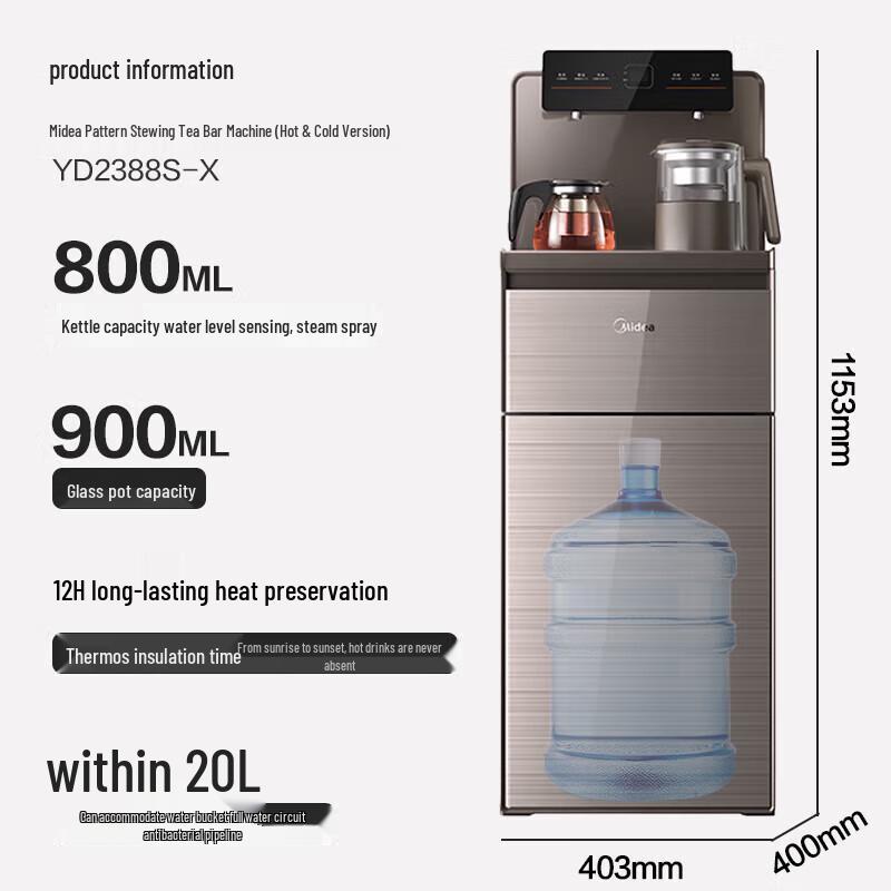 Умный диспенсер для воды и очиститель Midea Tea Bar Machine вилка CN (адаптер в комплекте)