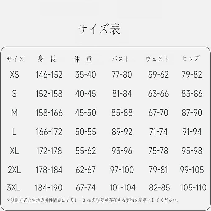 Fuurin High School Suoh Junhi Cosplay Costume Halloween Cosplay Costume [ENDIANDUO] (Suoh Junhi, L)