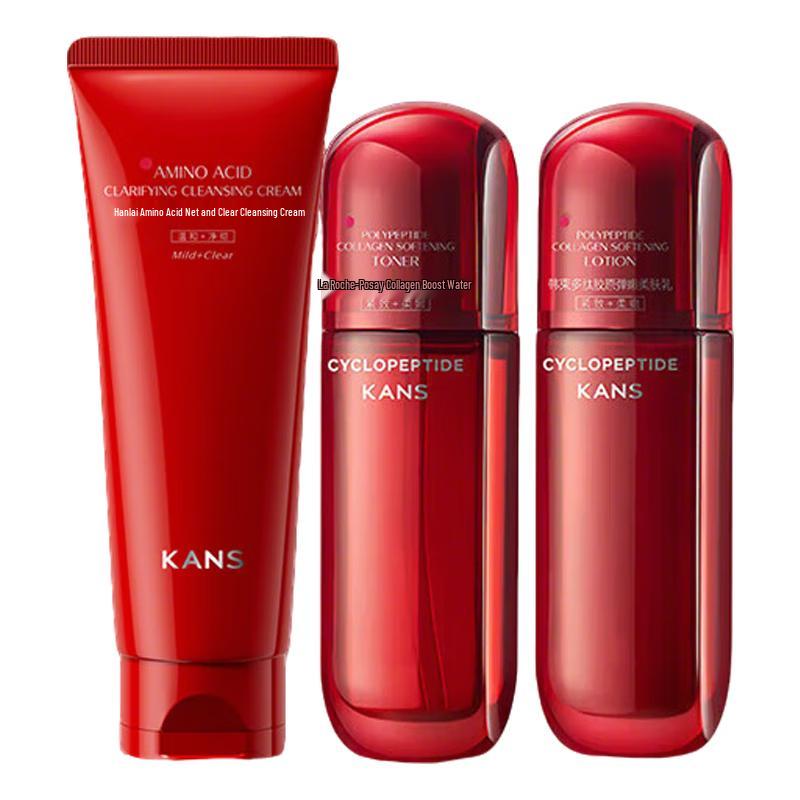 KAN’S Red Waist Multi-Peptide Collagen Skincare