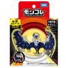 Pokémon MonColle ML-15 Lunala