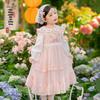 Girls' Pink Hanfu Style Dress