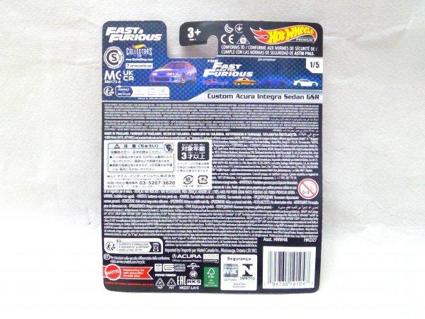 Hot Wheels Premium Fast Furious Custom Acura Integra Sedan GSR
