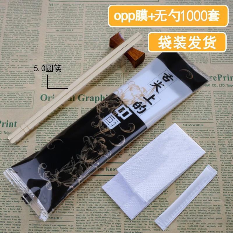 Xihuo Individually Wrapped Bamboo Chopsticks