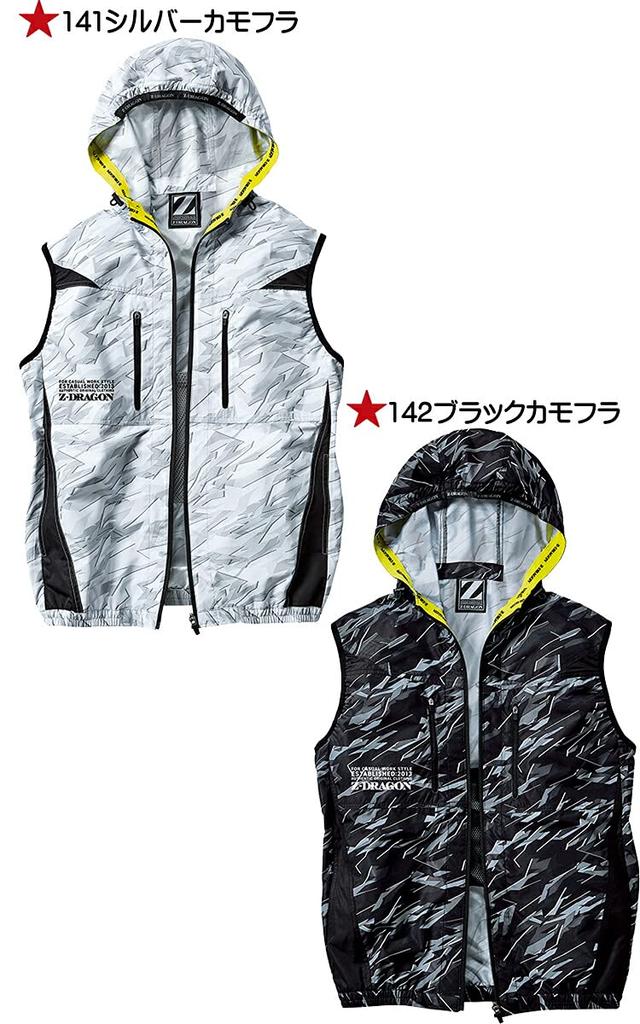 Cooling Clothes [Jijido] 74240-141-M