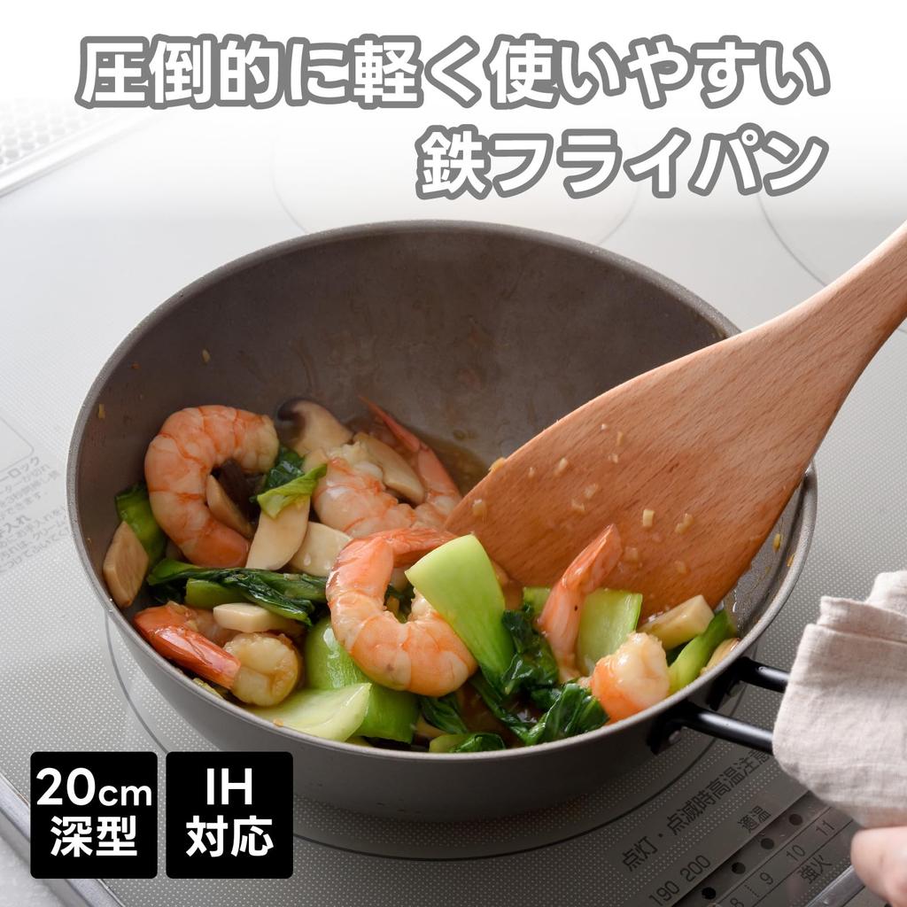 Ernest in Eisenpfanne IH tiefer Typ muss Temperatur erhitzen Bratpfanne geprägt Eine Marke, die von großen Restaurants verwendet wird [Hergestellt Japan] Pfanne, kompatibel, 20 cm,