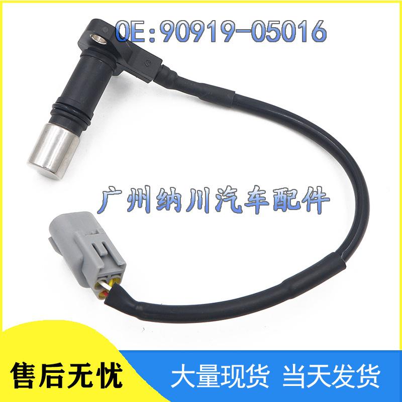 Toyota Crankshaft Position Sensor 90919-05016