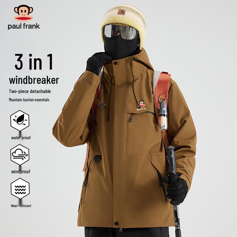 

Paul Frank Unisex 3-in-1 Outdoor Windbreaker Jacket M