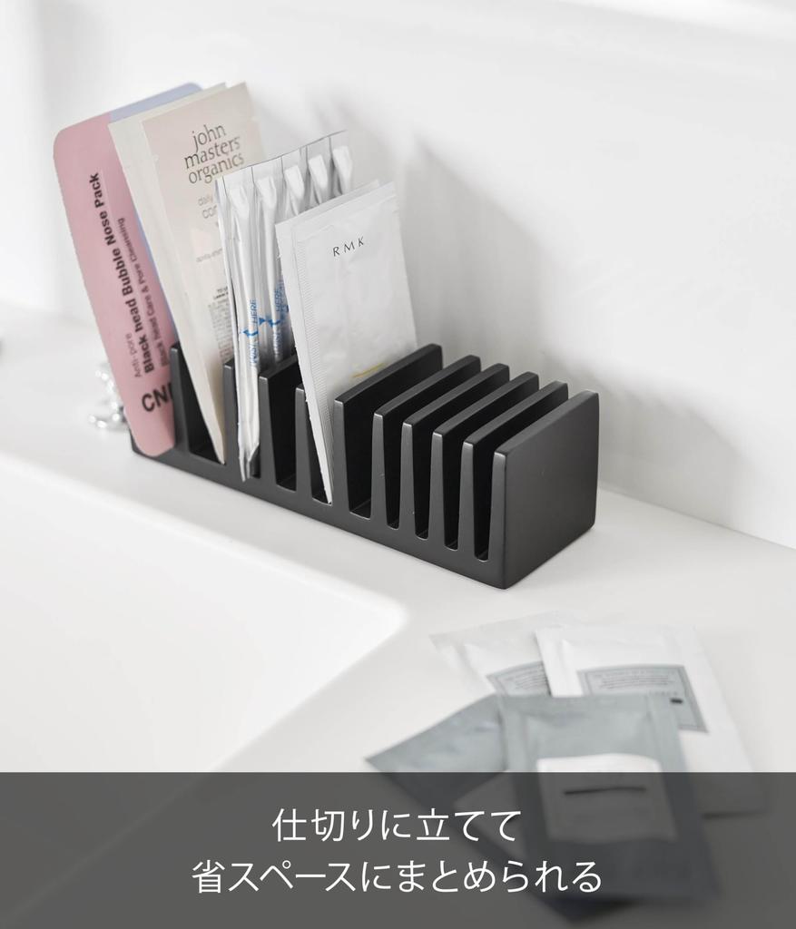 Yamazaki Pouch Amenity W5 x x Tower for Cosmetic Storage Item 10574 & Stand, Vertical, Black, D15.4 H4.6cm, Series, Samples, Amenities, Case,