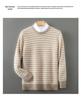Men's 100% Pure Wool Striped Round Neck Sweater - Casual Cashmere Knitwear