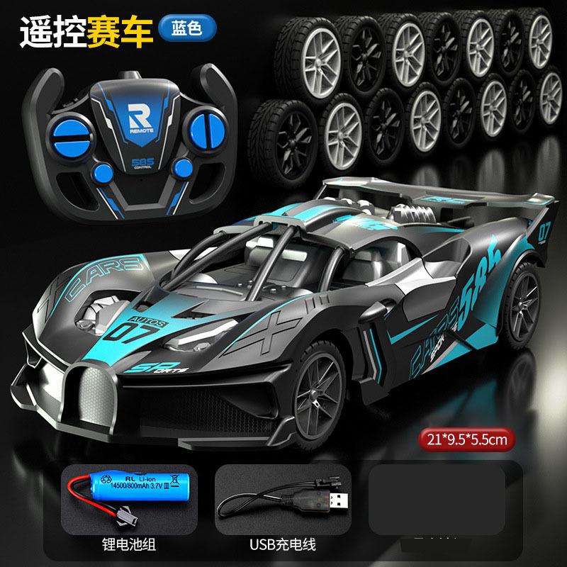 

Трансграничные гоночные радиоуправляемые спортивные автомобили Bugatti с дистанционным управлением, электрические высокоскоростные автомобили, дрифтующие и устойчивые к падениям игрушечные автомобили для детей и мальчиков 1 синий
