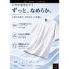 [Uptoyou] T-Shirt Men's Short Sleeve Summer Cool Contact Heavyweight Big Silhouette One Point Non-See-Through Large Size Sweat-Absorbing